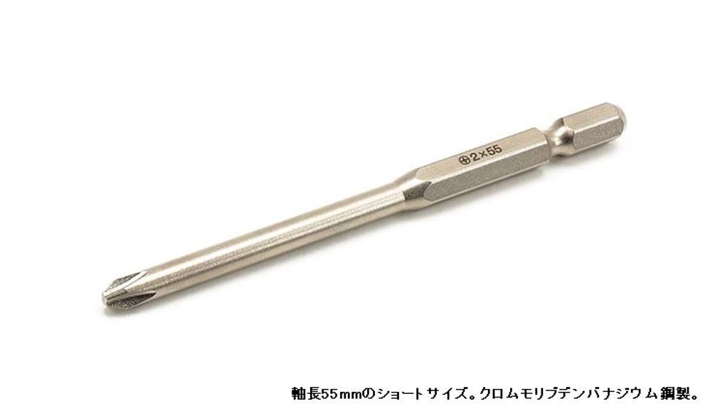 Amazon | タミヤ クラフトツール特別企画商品 プラスドライバービットL